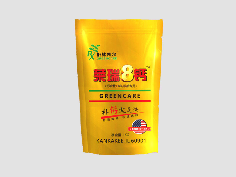 萊瑞8鈣